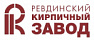 Ревдинский кирпичный завод