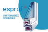 Пластиковые окна EXPROF
